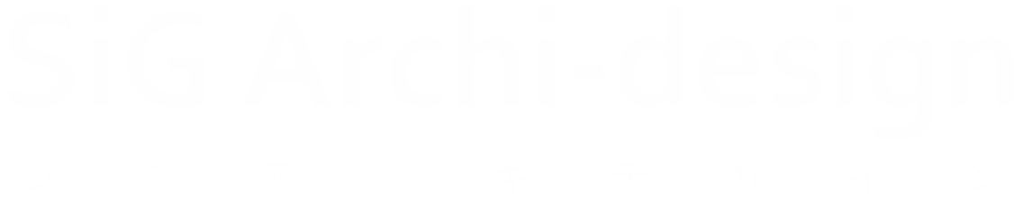 SiG Archi-design シグアーキデザイン